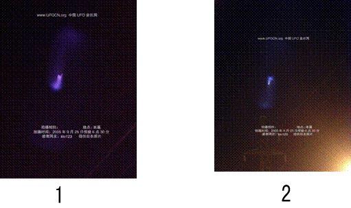 05925UFOĿ棺ж